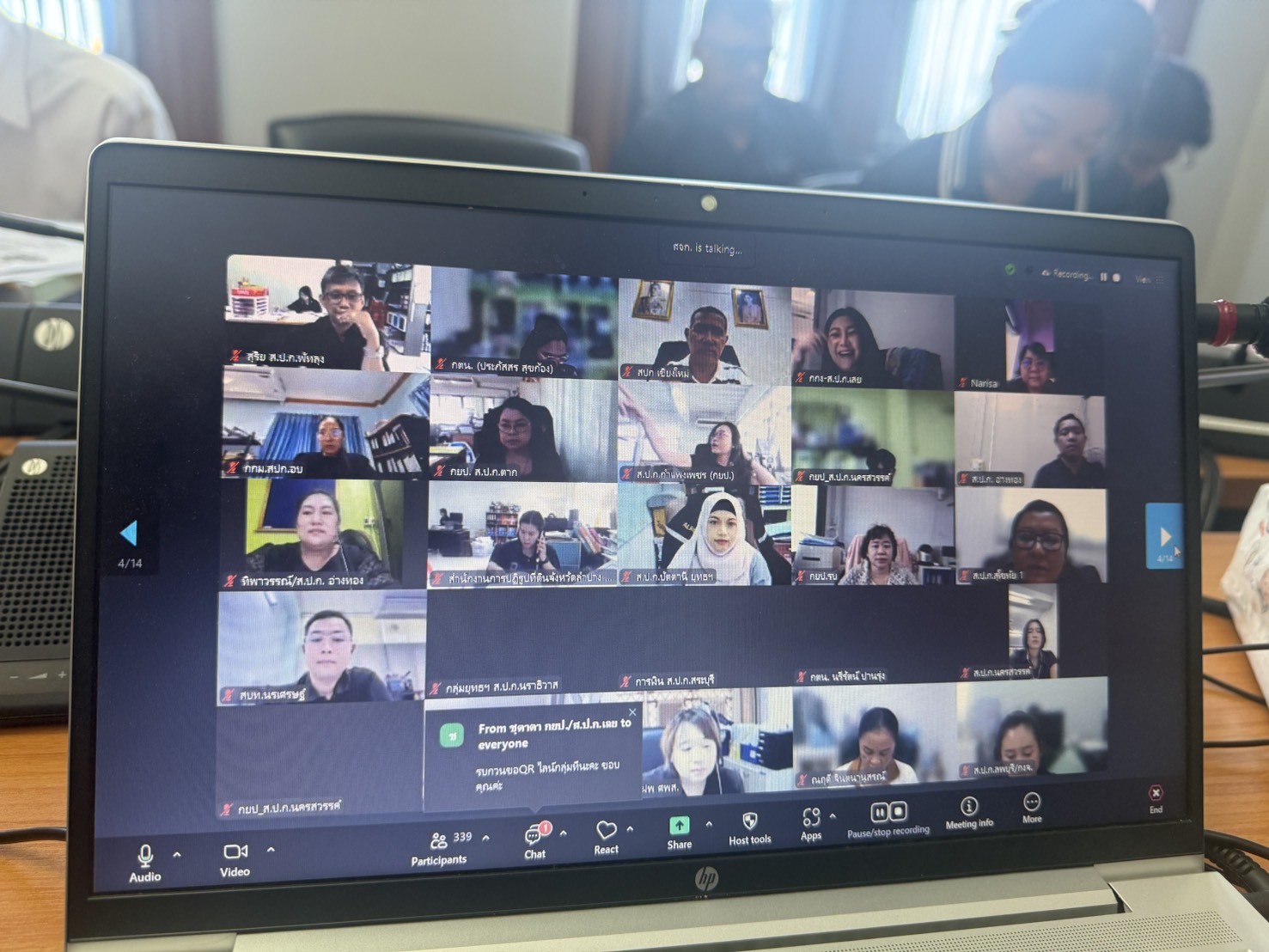 title - ส.ป.ก. ประชุมแนวทางปฏิบัติตามกฎกระทรวงการแบ่งแยกหรือโอนสิทธิในที่ดินของผู้ได้รับสิทธิโดยการปฏิรูปที่ดินเพื่อเกษตรกรรม พ.ศ. 2567 กรณีการแบ่งแยกหรือโอนสิทธิในที่ดินไปยัง ส.ป.ก.